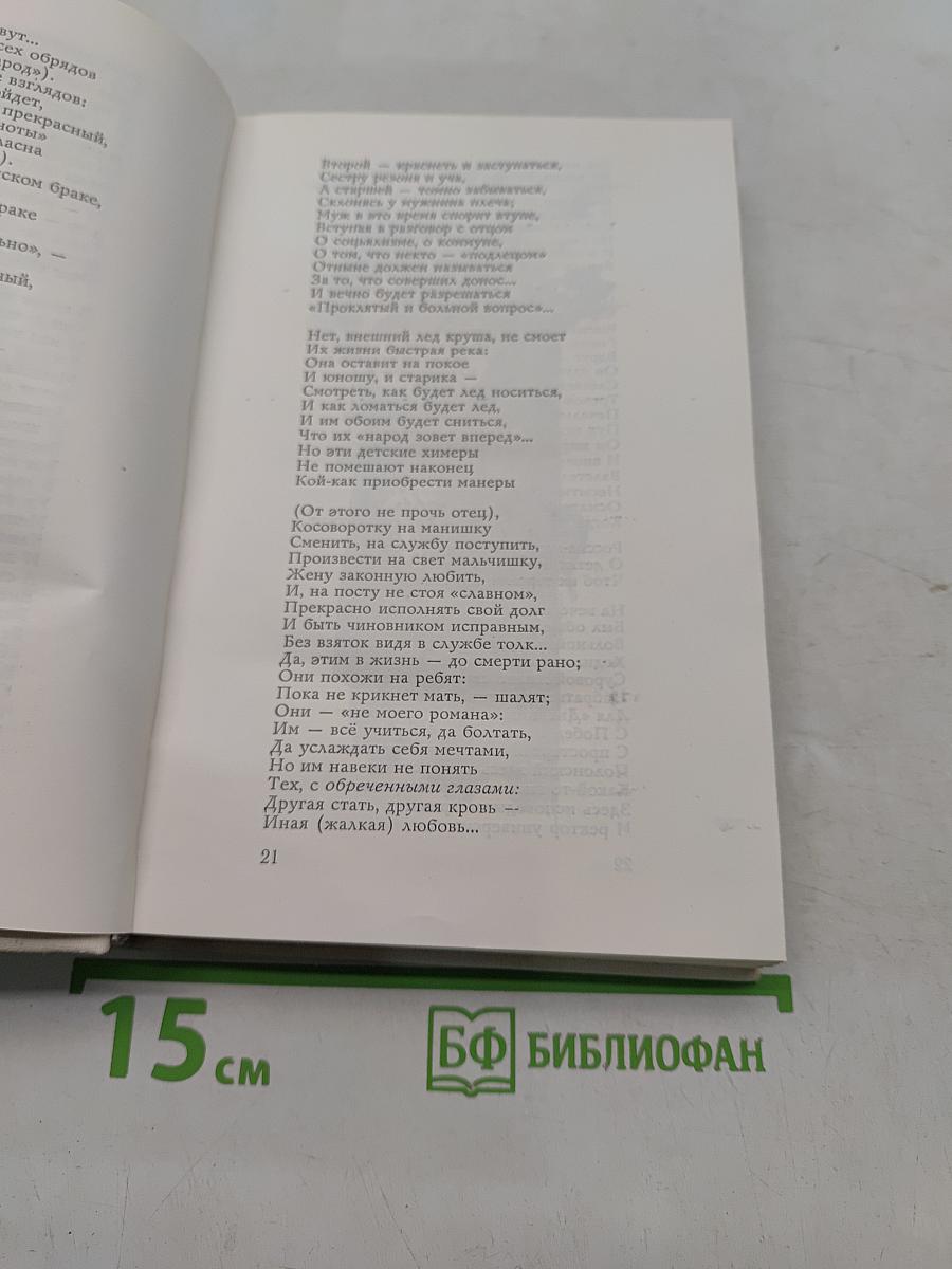 И не-возможное возможно...