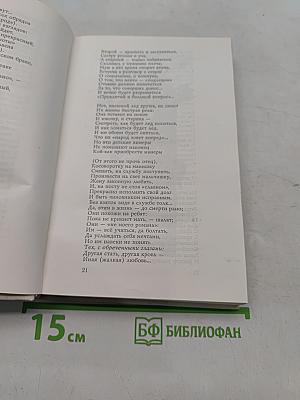 И не-возможное возможно...