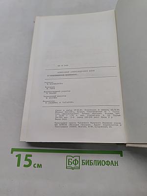 И не-возможное возможно...