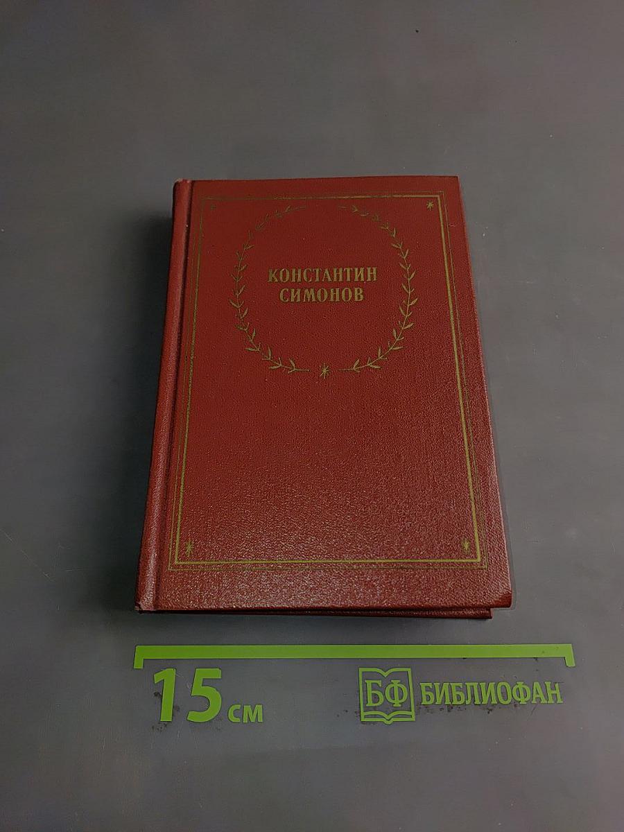 Стихотворения и поэмы