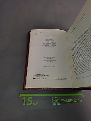 Стихотворения и поэмы
