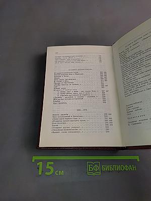 Стихотворения и поэмы
