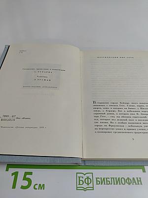 Лирика