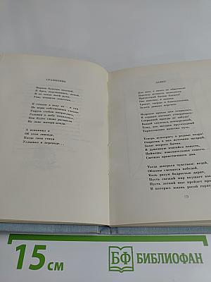 Лирика