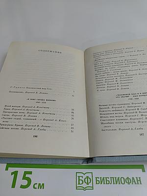 Лирика