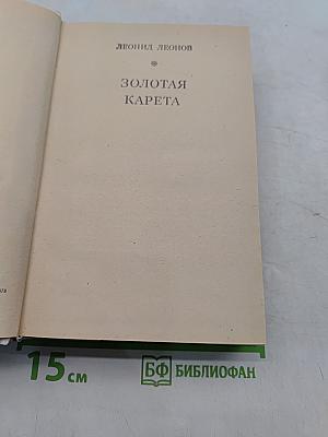 Советская драматургия
