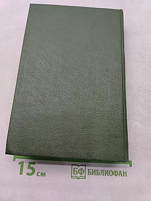 Роб Рой