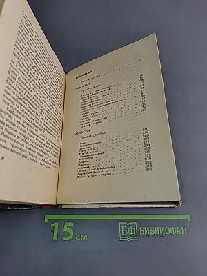 Генерал Карбышев