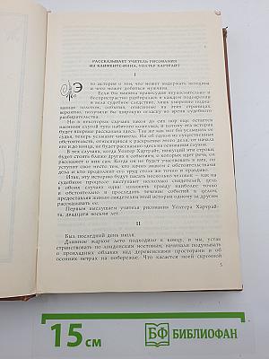 Женщина в белом