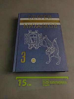 Сказки, сказки, сказки