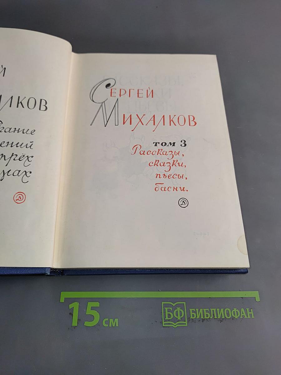Сказки, сказки, сказки