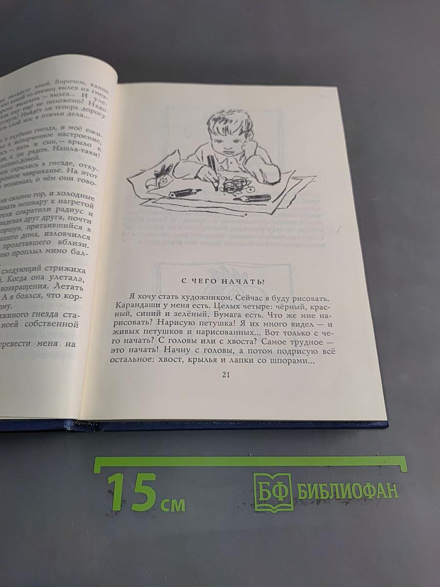 Сказки, сказки, сказки
