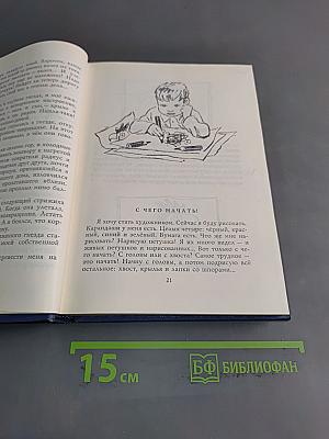 Сказки, сказки, сказки