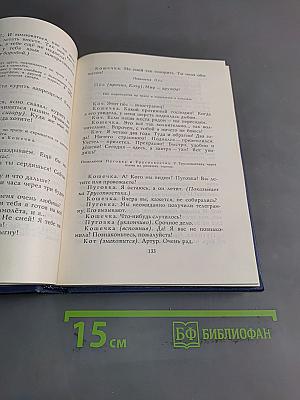 Сказки, сказки, сказки