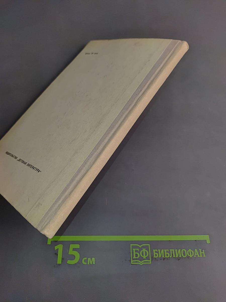 Водопад. Избранные стихотворения