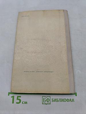 Избранное. Стихотворения и поэмы