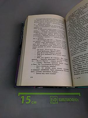 Долина смерти