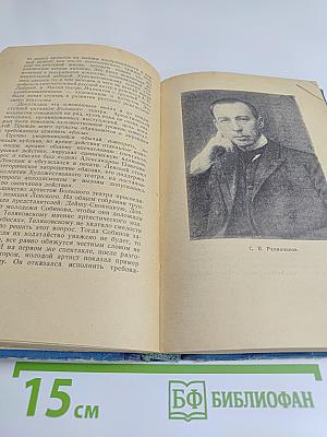 Собинов