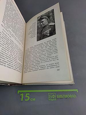Ленинград действует... Книга 2. Фронтовой дневник