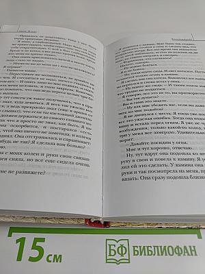 Коллекционер