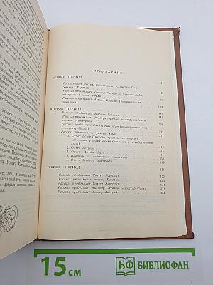 Женщина в белом