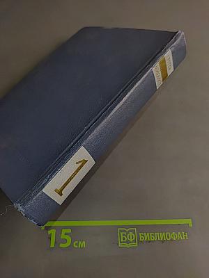 Стихи и сказки. Том 1