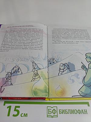 Винкс. Огненное озеро