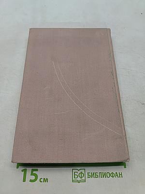 Манон Леско