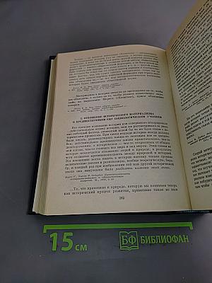 О диалектическом и историческом материализме
