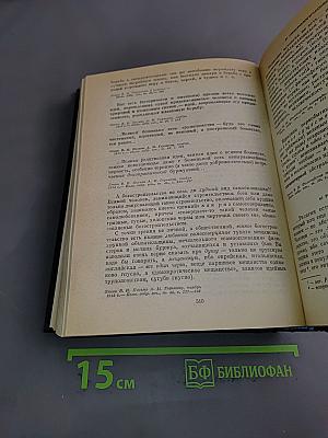 О диалектическом и историческом материализме