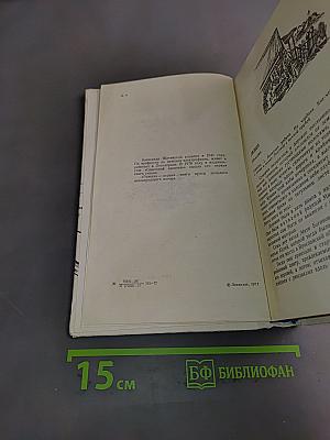 Голоса