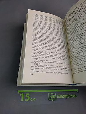 Голоса