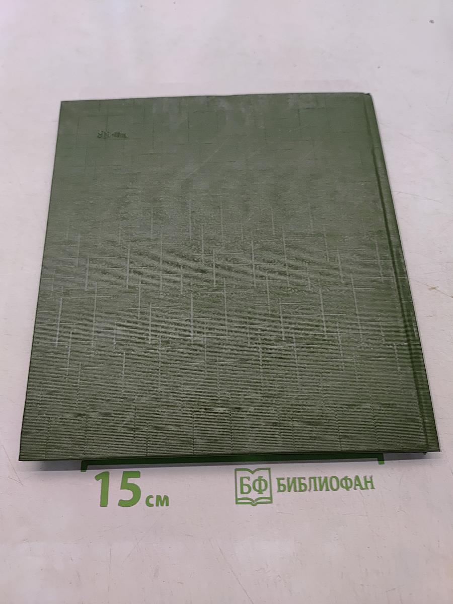 Заповедник «Кивач»