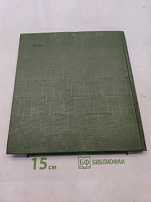 Заповедник «Кивач»