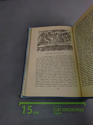 Вечное солнце