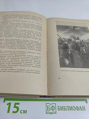 Ладога родная