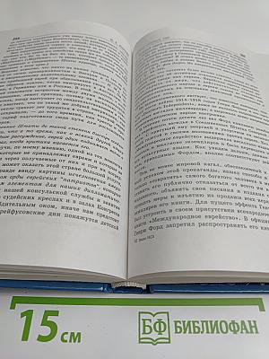 Войны темных сил
