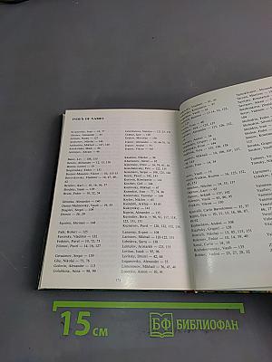 The Russian Museum: A Guide