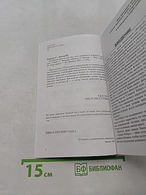 Бизнес-школа для тех, кому нравится помогать другим