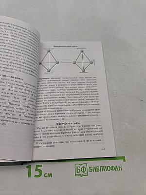 Бизнес-школа для тех, кому нравится помогать другим