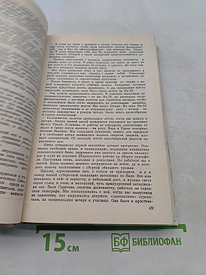 Он был первым