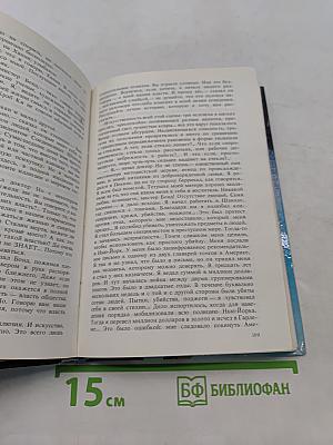 007. Доктор Но / Мунрейкер