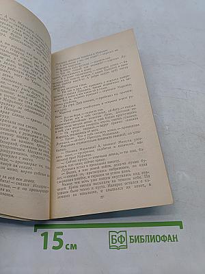 Казаки