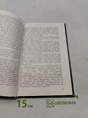 Книга книг