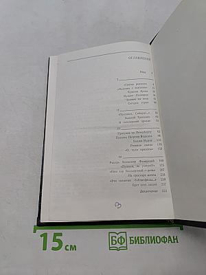 Книга книг