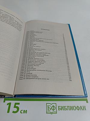 Кошка в объятиях тьмы