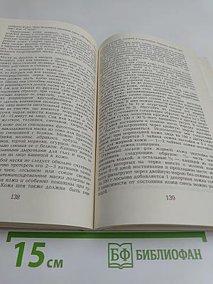 Косметика, возраст и время года