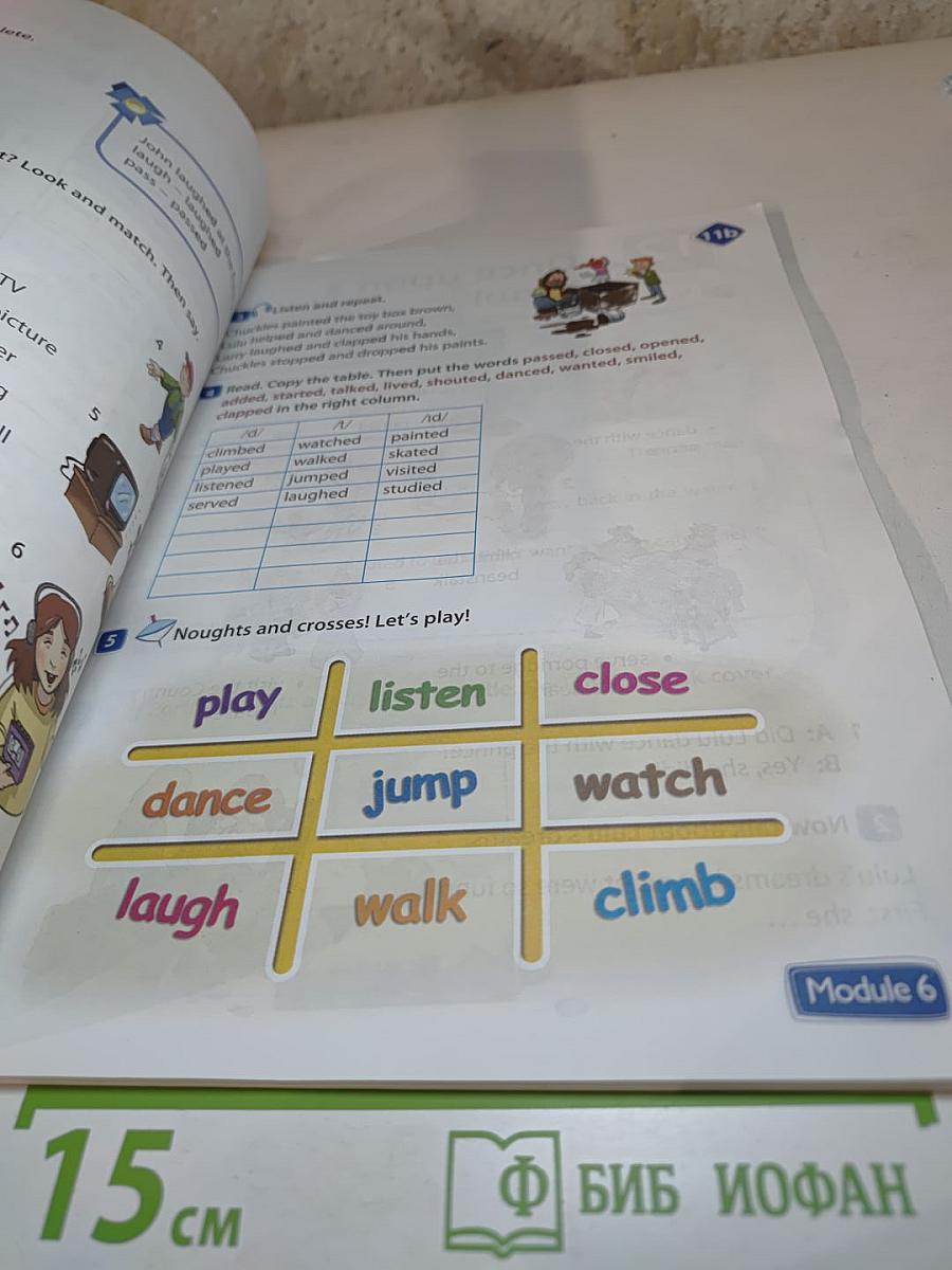 Английский язык 4 класс Учебник Spotlight 4, Часть 2