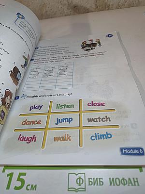 Английский язык 4 класс Учебник Spotlight 4, Часть 2