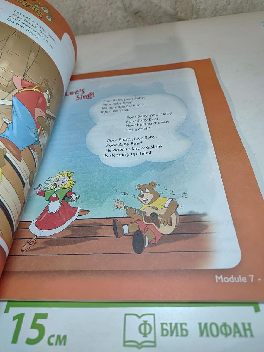 Английский язык 4 класс Учебник Spotlight 4, Часть 2